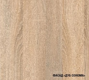 Кухня Симона Демо 1700 (Венга/Дуб Сонома) в Златоусте - zlatoust.ok-mebel.com | фото 4