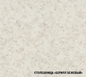 Кухня Симона Демо 1700 (Венга/Дуб Сонома) в Златоусте - zlatoust.ok-mebel.com | фото 5