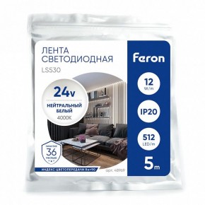 Лента светодиодная Feron LS530 48969 в Златоусте - zlatoust.ok-mebel.com | фото 4