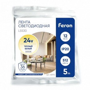 Лента светодиодная Feron LS530 48970 в Златоусте - zlatoust.ok-mebel.com | фото 5