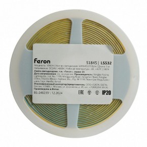 Лента светодиодная Feron LS532 51845 в Златоусте - zlatoust.ok-mebel.com | фото 7