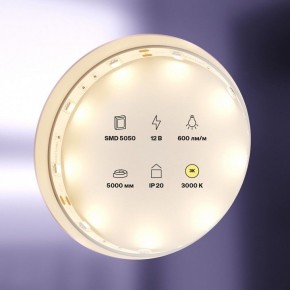 Лента светодиодная Maytoni Led strip 10120 в Златоусте - zlatoust.ok-mebel.com | фото 2