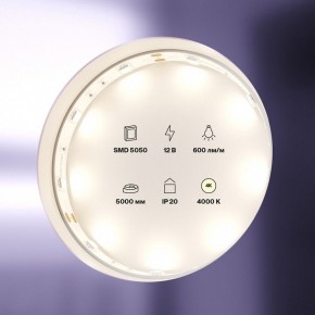 Лента светодиодная Maytoni Led strip 10121 в Златоусте - zlatoust.ok-mebel.com | фото 2