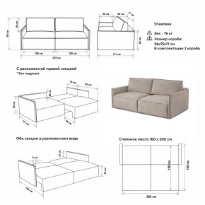 Комплект мягкой мебели 318+319 (диван+модуль) в Златоусте - zlatoust.ok-mebel.com | фото 2