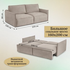 Комплект мягкой мебели 318+319 (диван+модуль) в Златоусте - zlatoust.ok-mebel.com | фото 5