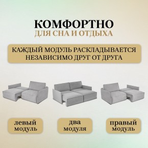 Комплект мягкой мебели 318+319 (диван+модуль) в Златоусте - zlatoust.ok-mebel.com | фото 6