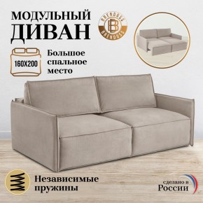 Комплект мягкой мебели 318+319 (диван+модуль) в Златоусте - zlatoust.ok-mebel.com | фото 7