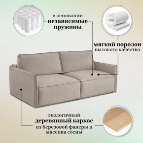 Комплект мягкой мебели 318+319 (диван+модуль) в Златоусте - zlatoust.ok-mebel.com | фото 8