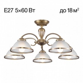 Люстра на штанге Citilux ALONSO CL422153 в Златоусте - zlatoust.ok-mebel.com | фото 3