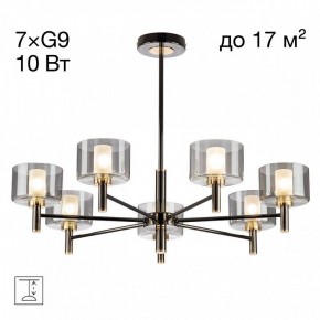 Люстра на штанге Citilux ELAN CL241171 в Златоусте - zlatoust.ok-mebel.com | фото 3