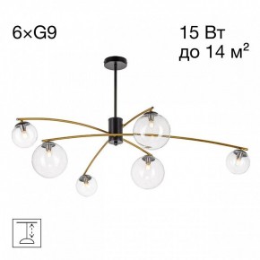 Люстра на штанге Citilux Fisher CL218163 в Златоусте - zlatoust.ok-mebel.com | фото 2