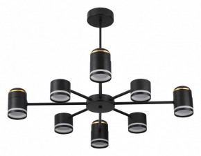 Люстра на штанге Lumion Virsava 8234/8C в Златоусте - zlatoust.ok-mebel.com | фото