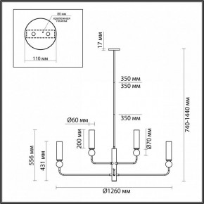Люстра на штанге Odeon Light Lolla 4361/8 в Златоусте - zlatoust.ok-mebel.com | фото 4