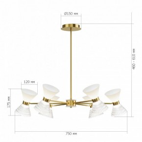 Люстра на штанге ST-Luce SPIRIT SL2004.303.12 в Златоусте - zlatoust.ok-mebel.com | фото 2