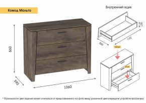 МАЛЬТА МС Спальный гарнитур (Таксония) в Златоусте - zlatoust.ok-mebel.com | фото 5