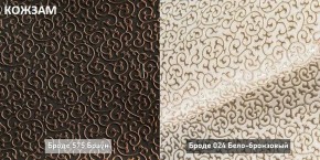 МАРТИ Диван (в ткани коллекции Ивару №2,3) в Златоусте - zlatoust.ok-mebel.com | фото 8