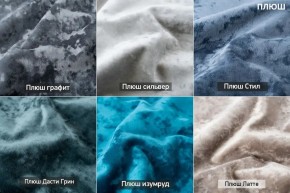 МАРТИ Диван (в ткани коллекции Ивару № 5 Плюш, Романо) в Златоусте - zlatoust.ok-mebel.com | фото 3