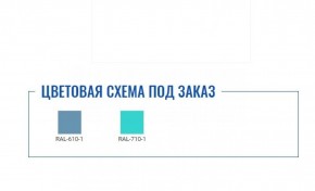 Медицинская тумба МД ТП-1 в Златоусте - zlatoust.ok-mebel.com | фото 2