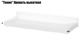 Токио Детская (модульная) в Златоусте - zlatoust.ok-mebel.com | фото 10