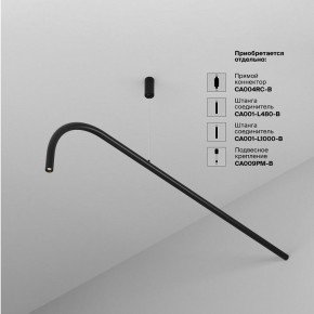 Модульный светильник Maytoni Eye C104WL-3W3-6K-B в Златоусте - zlatoust.ok-mebel.com | фото 4