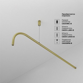 Модульный светильник Maytoni Eye C104WL-3W3-6K-BS в Златоусте - zlatoust.ok-mebel.com | фото 4