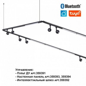Модульный светильник Novotech Glat 359364 в Златоусте - zlatoust.ok-mebel.com | фото 7