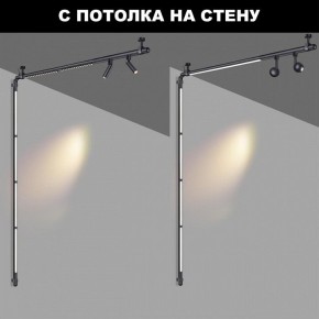 Модульный светильник Novotech Glat 359373 в Златоусте - zlatoust.ok-mebel.com | фото 3