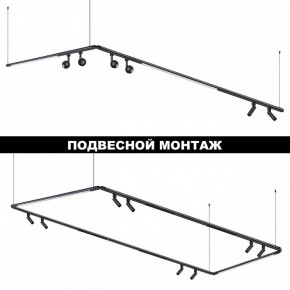 Модульный светильник Novotech Glat 359373 в Златоусте - zlatoust.ok-mebel.com | фото 5