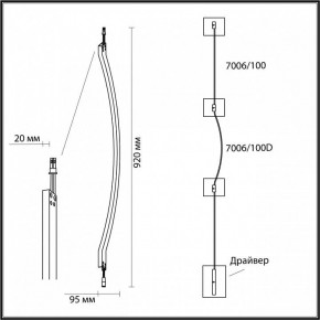 Модульный светильник Odeon Light Fino 7006/100D в Златоусте - zlatoust.ok-mebel.com | фото 6