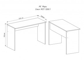 МОРИ МСП 1200.1 Стол (белый) в Златоусте - zlatoust.ok-mebel.com | фото 3
