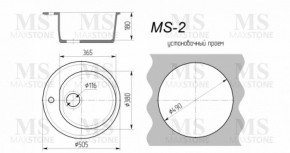 Мойка кухонная MS-2 (D505) в Златоусте - zlatoust.ok-mebel.com | фото 4