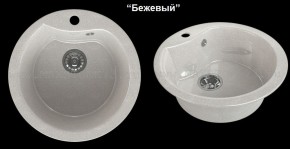 Мойка кухонная MS-3 (D470) в Златоусте - zlatoust.ok-mebel.com | фото 5