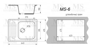 Мойка кухонная MS-6 (640х490) в Златоусте - zlatoust.ok-mebel.com | фото 4