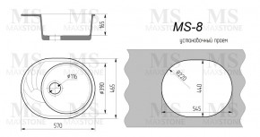 Мойка кухонная MS-8 (570х460) в Златоусте - zlatoust.ok-mebel.com | фото 4