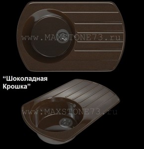 Мойка кухонная MS-9 (775х495) в Златоусте - zlatoust.ok-mebel.com | фото 5