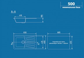 Мойка кухонная ULGRAN U-203 (830*480) в Златоусте - zlatoust.ok-mebel.com | фото 2