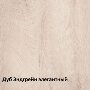 Муссон Тумба прикроватная 16.03 в Златоусте - zlatoust.ok-mebel.com | фото 3