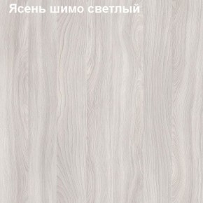 Надставка к столу компьютерному высокая Логика Л-5.2 в Златоусте - zlatoust.ok-mebel.com | фото 6