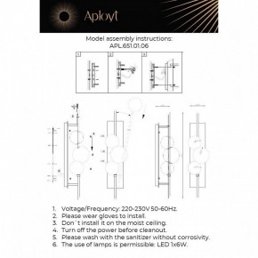 Накладной светильник Aployt Noel APL.651.01.06 в Златоусте - zlatoust.ok-mebel.com | фото 2