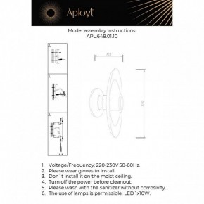 Накладной светильник Aployt Stefa APL.648.01.10 в Златоусте - zlatoust.ok-mebel.com | фото 2