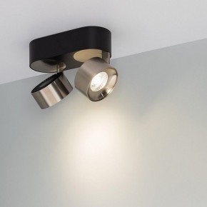 Накладной светильник Arlight PLURIO 040465 в Златоусте - zlatoust.ok-mebel.com | фото