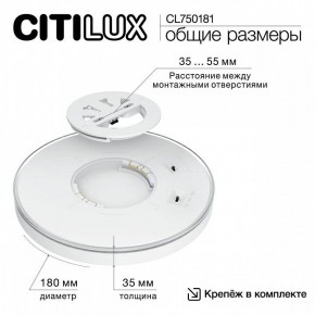 Накладной светильник Citilux Etalon CL750181 в Златоусте - zlatoust.ok-mebel.com | фото 10