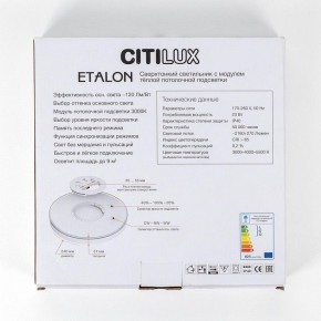 Накладной светильник Citilux Etalon CL750241 в Златоусте - zlatoust.ok-mebel.com | фото 13