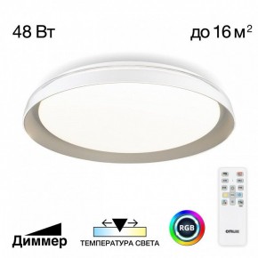 Накладной светильник Citilux MEGA CL752351G в Златоусте - zlatoust.ok-mebel.com | фото 3
