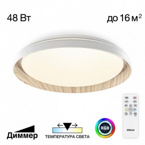 Накладной светильник Citilux MEGA CL752352G в Златоусте - zlatoust.ok-mebel.com | фото 3