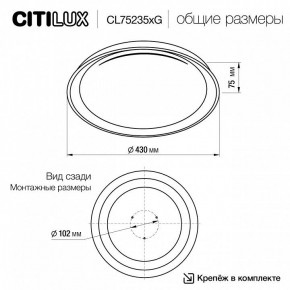 Накладной светильник Citilux MEGA CL752352G в Златоусте - zlatoust.ok-mebel.com | фото 4