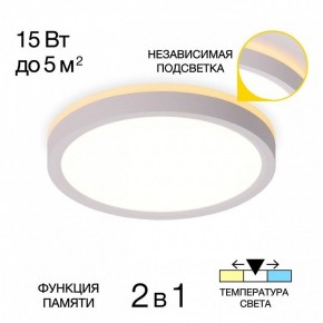 Накладной светильник Citilux NORMA CL748180 в Златоусте - zlatoust.ok-mebel.com | фото 2