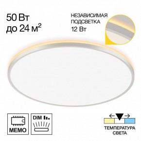 Накладной светильник Citilux Norma CL748600 в Златоусте - zlatoust.ok-mebel.com | фото 7