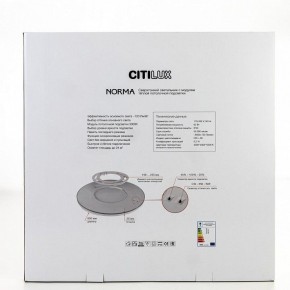 Накладной светильник Citilux Norma CL748600 в Златоусте - zlatoust.ok-mebel.com | фото 9