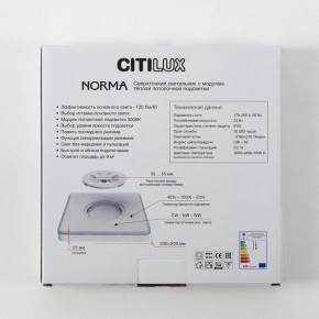 Накладной светильник Citilux Norma CL748K201 в Златоусте - zlatoust.ok-mebel.com | фото 9